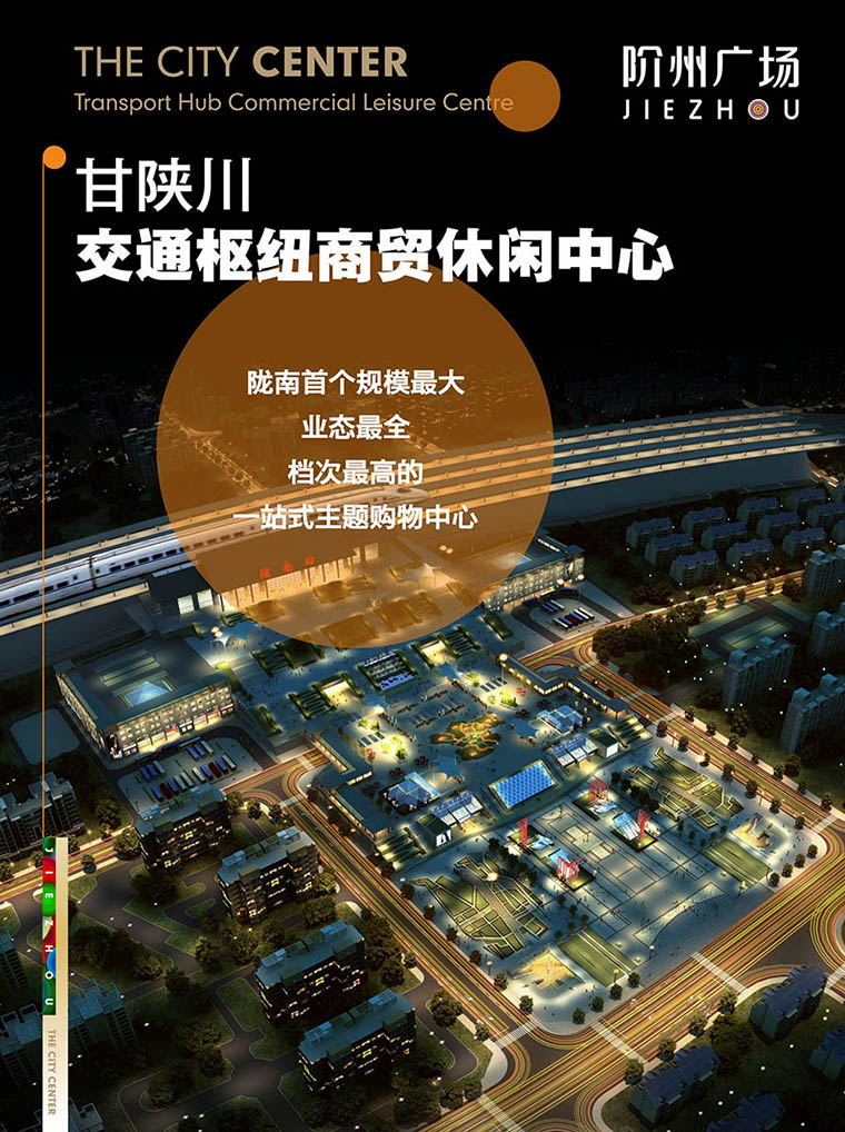 7月16日 高鐵金鋪 認(rèn)籌盛大啟動(dòng)！