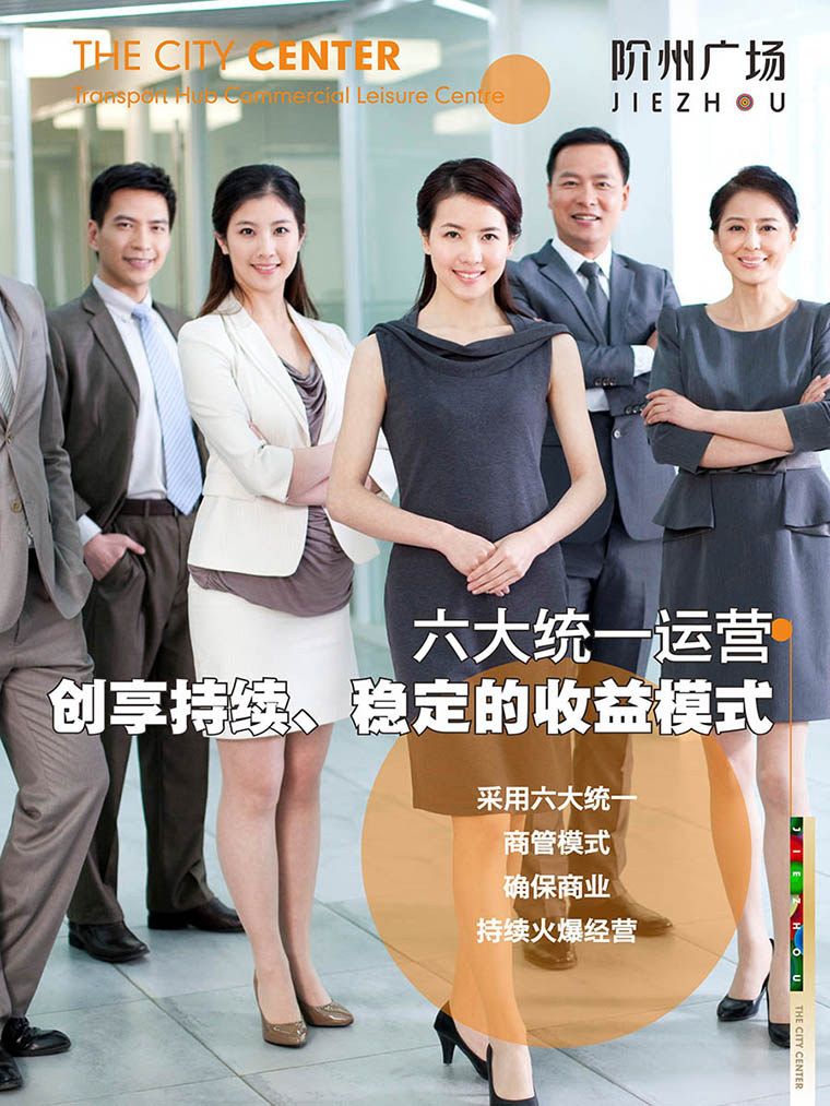 7月16日 高鐵金鋪 認(rèn)籌盛大啟動(dòng)！