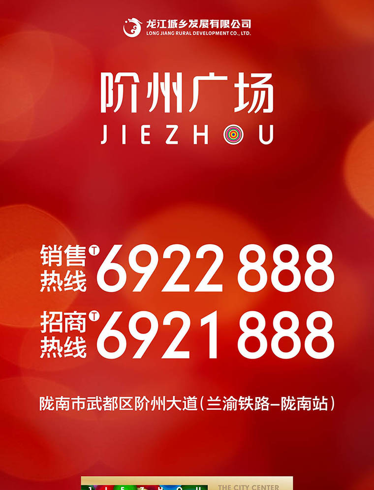 7月16日 高鐵金鋪 認(rèn)籌盛大啟動(dòng)！
