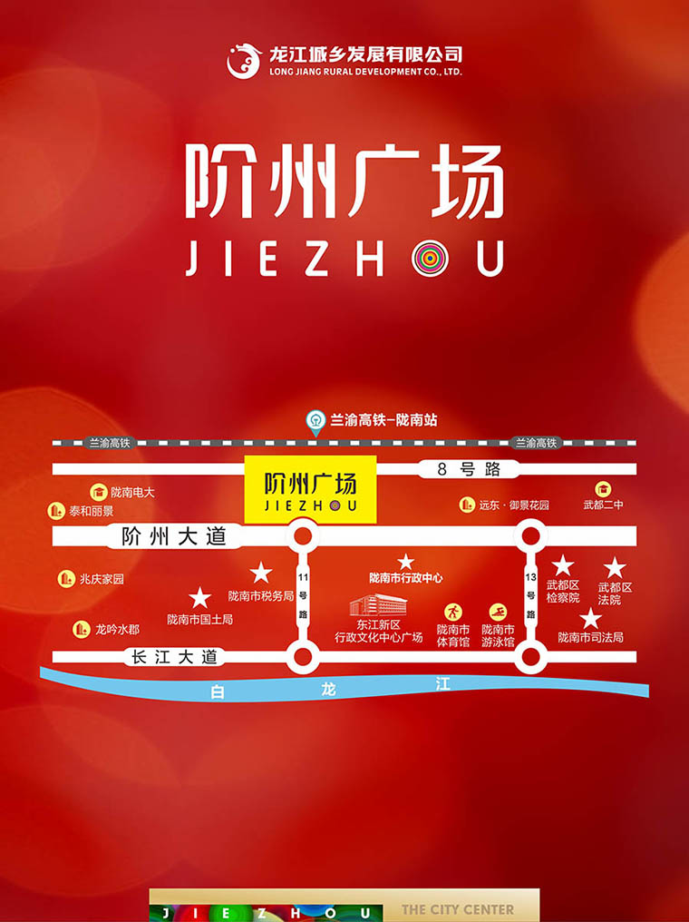 7月16日 高鐵金鋪 認(rèn)籌盛大啟動(dòng)！