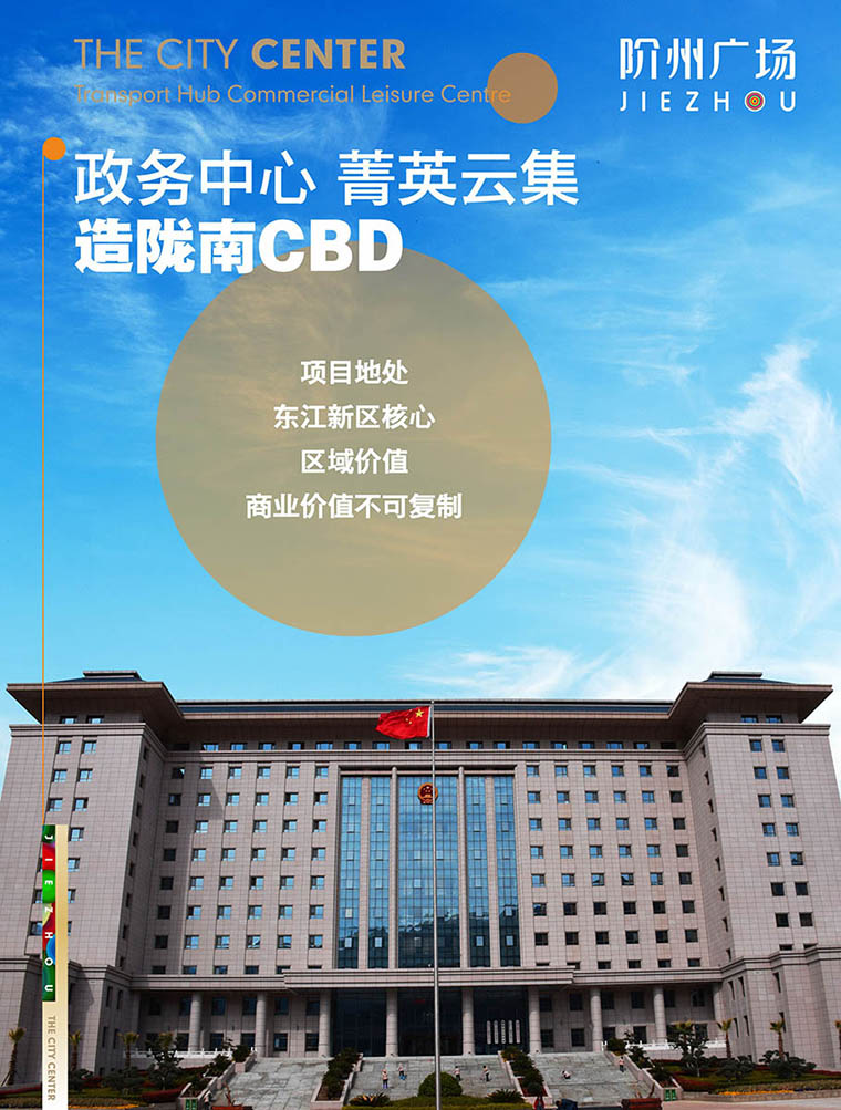 7月16日 高鐵金鋪 認(rèn)籌盛大啟動(dòng)！