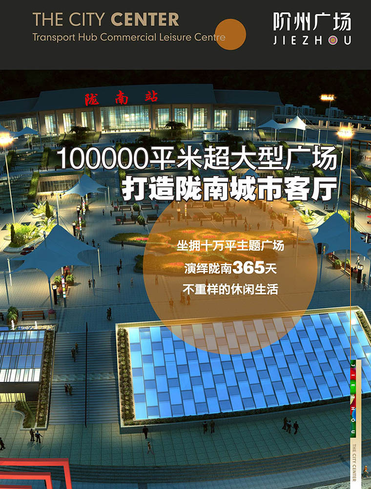 7月16日 高鐵金鋪 認(rèn)籌盛大啟動(dòng)！