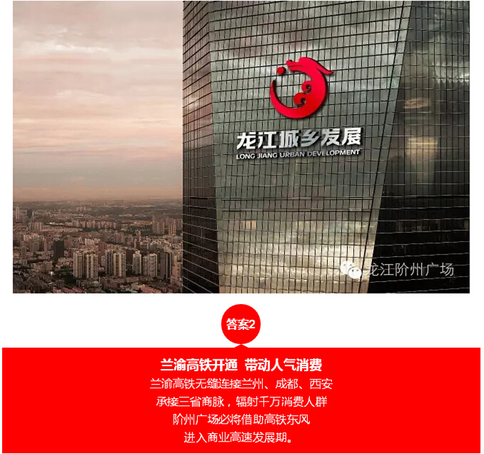 喜報！捷報！一經(jīng)推出即成隴南商業(yè)傳奇！