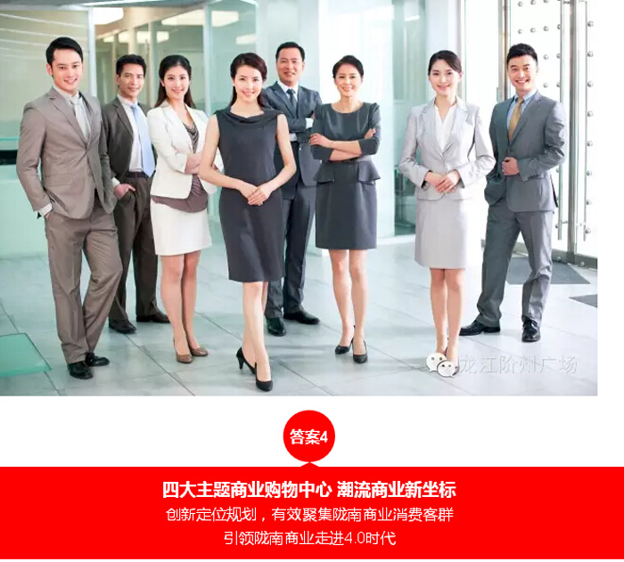 喜報！捷報！一經(jīng)推出即成隴南商業(yè)傳奇！