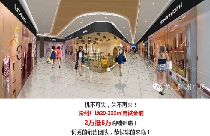 喜報！捷報！一經(jīng)推出即成隴南商業(yè)傳奇！