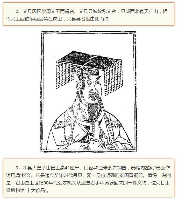 蘭渝鐵路最早由孫中山先生提出？在隴南，你不知道的事兒還有……