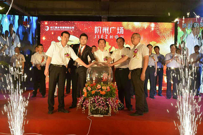 開(kāi)盤(pán)即售罄，隴南高鐵站—階州廣場(chǎng)創(chuàng)隴南商業(yè)傳奇