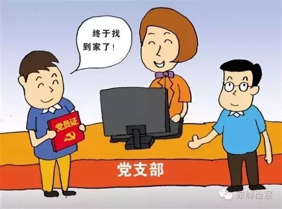 “三會(huì)一課“是什么？你想知道的都在這里了！