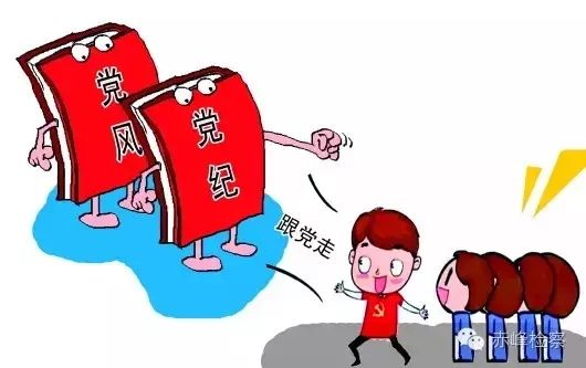 “三會(huì)一課“是什么？你想知道的都在這里了！