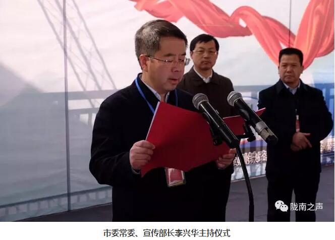 萬人見證！蘭渝鐵路隴南站順利通車！