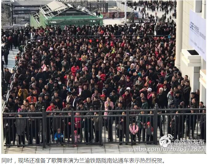 萬人見證！蘭渝鐵路隴南站順利通車！