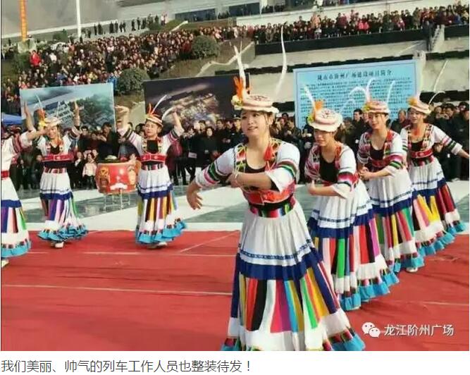 萬人見證！蘭渝鐵路隴南站順利通車！