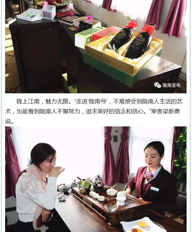 萬人見證！蘭渝鐵路隴南站順利通車！