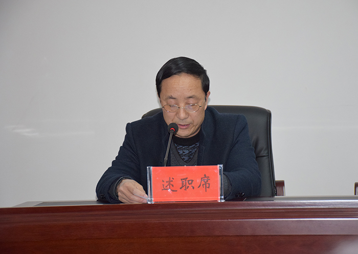 市龍江公司召開(kāi)2016年度考核大會(huì)