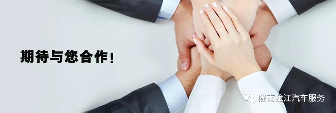 汽車(chē)年審、保養(yǎng)｜龍江汽車(chē)服務(wù)送您福利紅包！