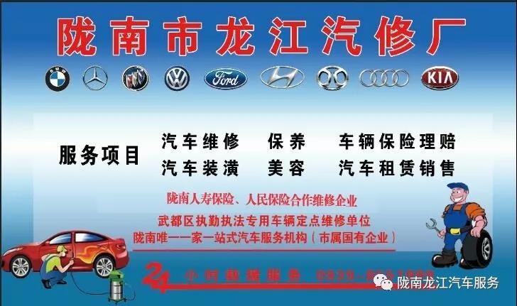 汽車(chē)年審、保養(yǎng)｜龍江汽車(chē)服務(wù)送您福利紅包！