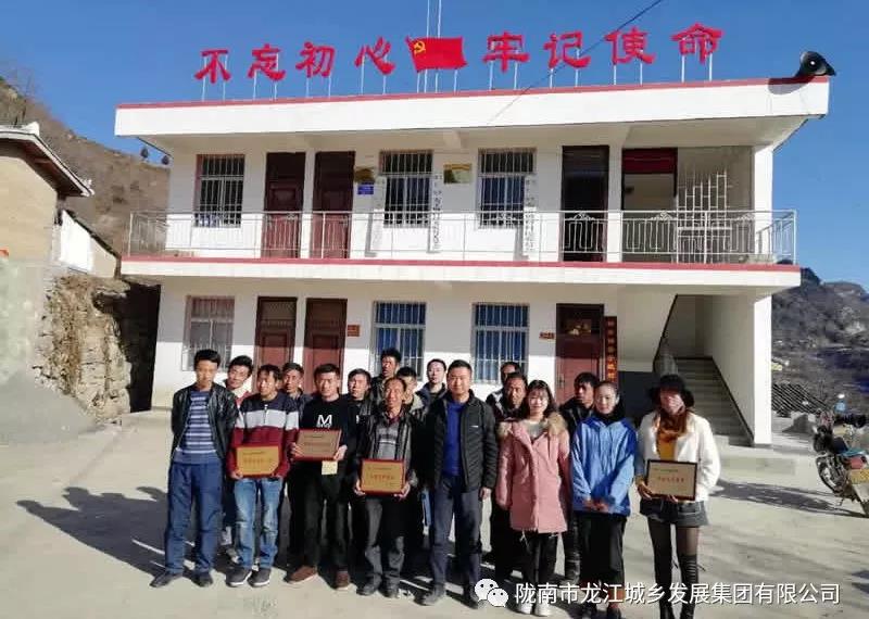 堅持精準(zhǔn)幫扶，合力脫貧攻堅——市龍江城鄉(xiāng)發(fā)展集團(tuán)、隴南太平洋財險公司聯(lián)合開展幫扶文縣橋頭鎮(zhèn)安子坡村2019年春節(jié)慰問活動