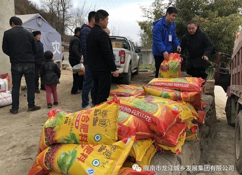 堅持精準(zhǔn)幫扶，合力脫貧攻堅——市龍江城鄉(xiāng)發(fā)展集團(tuán)、隴南太平洋財險公司聯(lián)合開展幫扶文縣橋頭鎮(zhèn)安子坡村2019年春節(jié)慰問活動