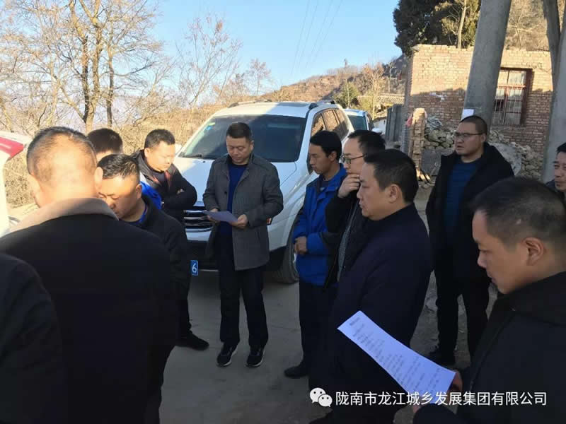 堅持精準(zhǔn)幫扶，合力脫貧攻堅——市龍江城鄉(xiāng)發(fā)展集團(tuán)、隴南太平洋財險公司聯(lián)合開展幫扶文縣橋頭鎮(zhèn)安子坡村2019年春節(jié)慰問活動