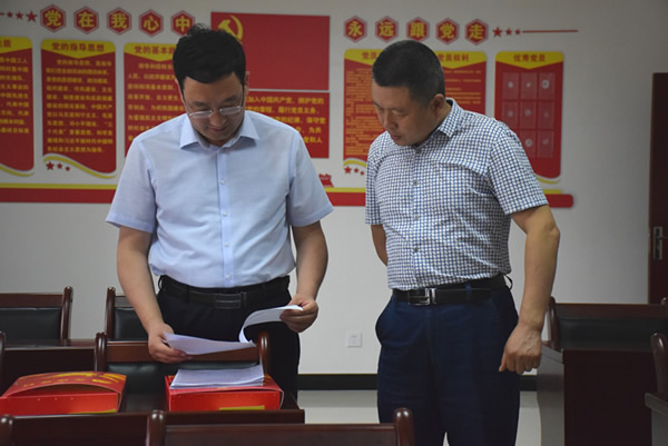 隴南市委常委、組織部部長楊郃調研指導市龍江城鄉(xiāng)發(fā)展集團公司黨建工作