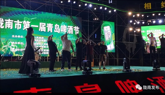 好嗨喲！隴南第一屆青島啤酒節(jié)開幕啦，為期8天