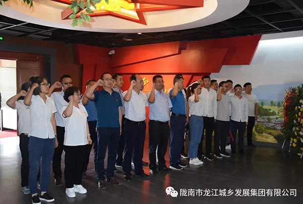 市龍江城鄉(xiāng)發(fā)展集團黨委開展“不忘初心、牢記使命”紀念建黨98周年主題黨日活動