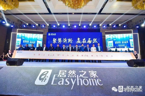 誠(chéng)天下、冠西北——居然之家強(qiáng)勢(shì)入駐隴南階州廣場(chǎng)