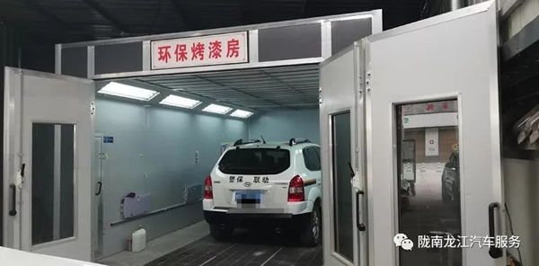 金錘鈑金，銀槍噴漆！龍江汽修值得信賴！