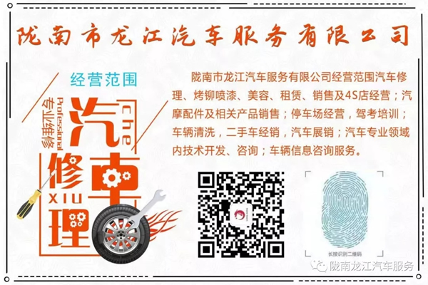金錘鈑金，銀槍噴漆！龍江汽修值得信賴！