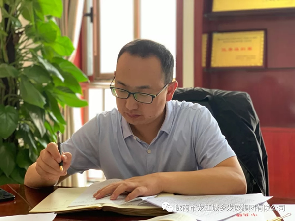 市龍江集團“不忘初心、牢記使命”主題教育讀書班舉行結(jié)班式