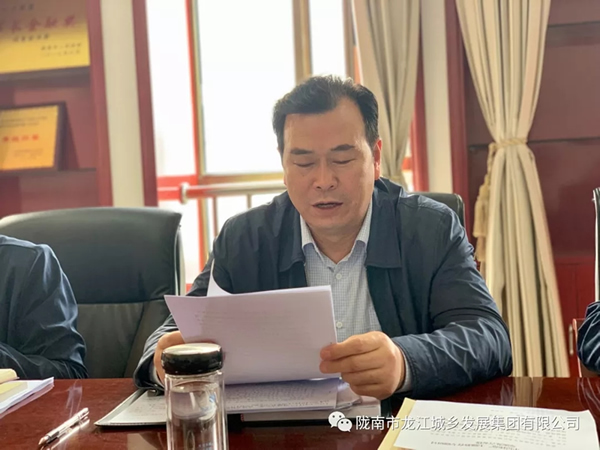 市龍江集團“不忘初心、牢記使命”主題教育讀書班舉行結(jié)班式