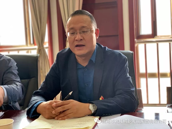 市龍江集團“不忘初心、牢記使命”主題教育讀書班舉行結(jié)班式