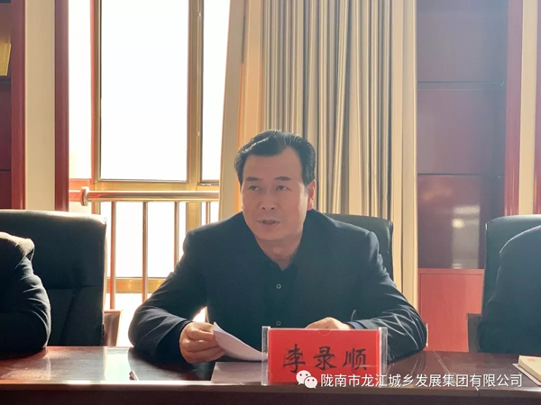 市龍江集團開展“不忘初心、牢記使命”主題教育專題黨課