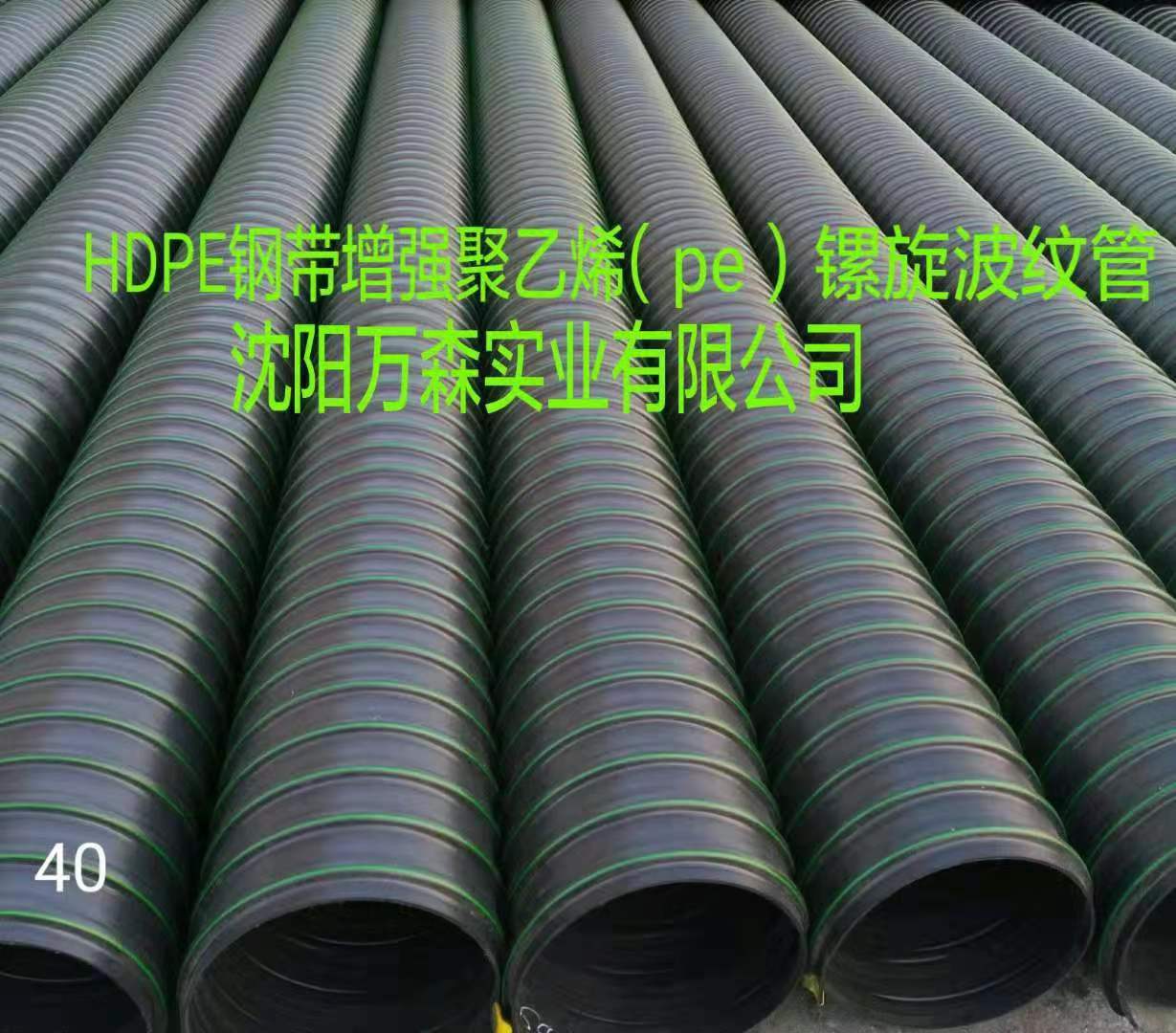 埋地用聚乙烯PE雙壁波紋管與HDPE雙壁波紋管有什么區(qū)別？ 